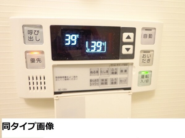 摂津富田駅 徒歩23分 2階の物件内観写真